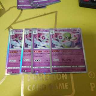 Gardevoir (R spec) 063/184 Arcana Shine