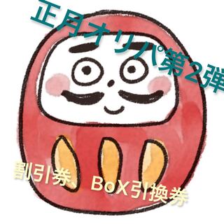 Mr. Kairi's Most Purchases Award