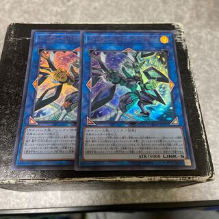 ファイアウォール・ドラゴン・ダークフルード ウルトラレア2枚