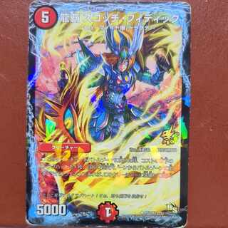 etf2766 set discount Ryuha Scotch Fiddick U-foil P55/Y13