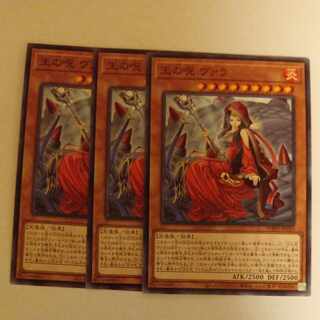 遊戯王【王の呪ヴァラ】N