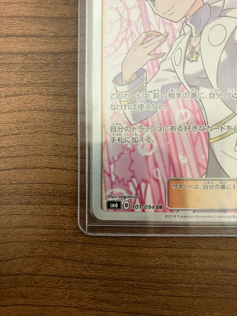 カルネ sr カルネ SR」の激安通販 | magi