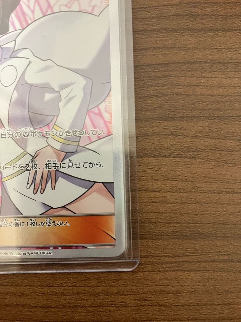 ［Complete] The spirit of DianthaSR Korrina.