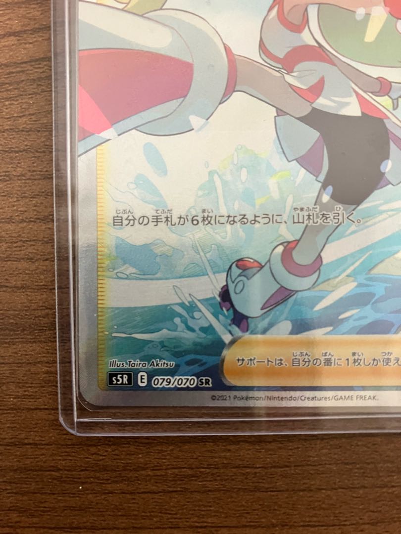 ［Complete] The spirit of DianthaSR Korrina.