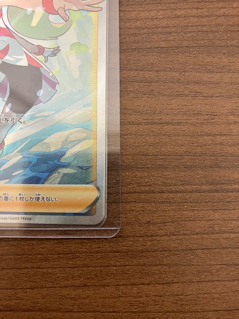 完品］カルネSR コルニの気合いの通販 リザードン（1081644094