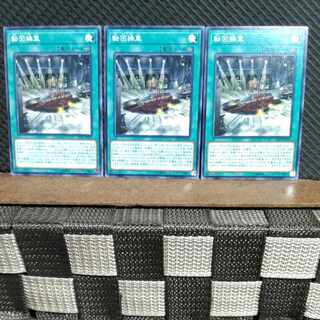 Popotan] Yu-Gi-Oh! #1072 Revolving Switchyard - Normal - 3 copies