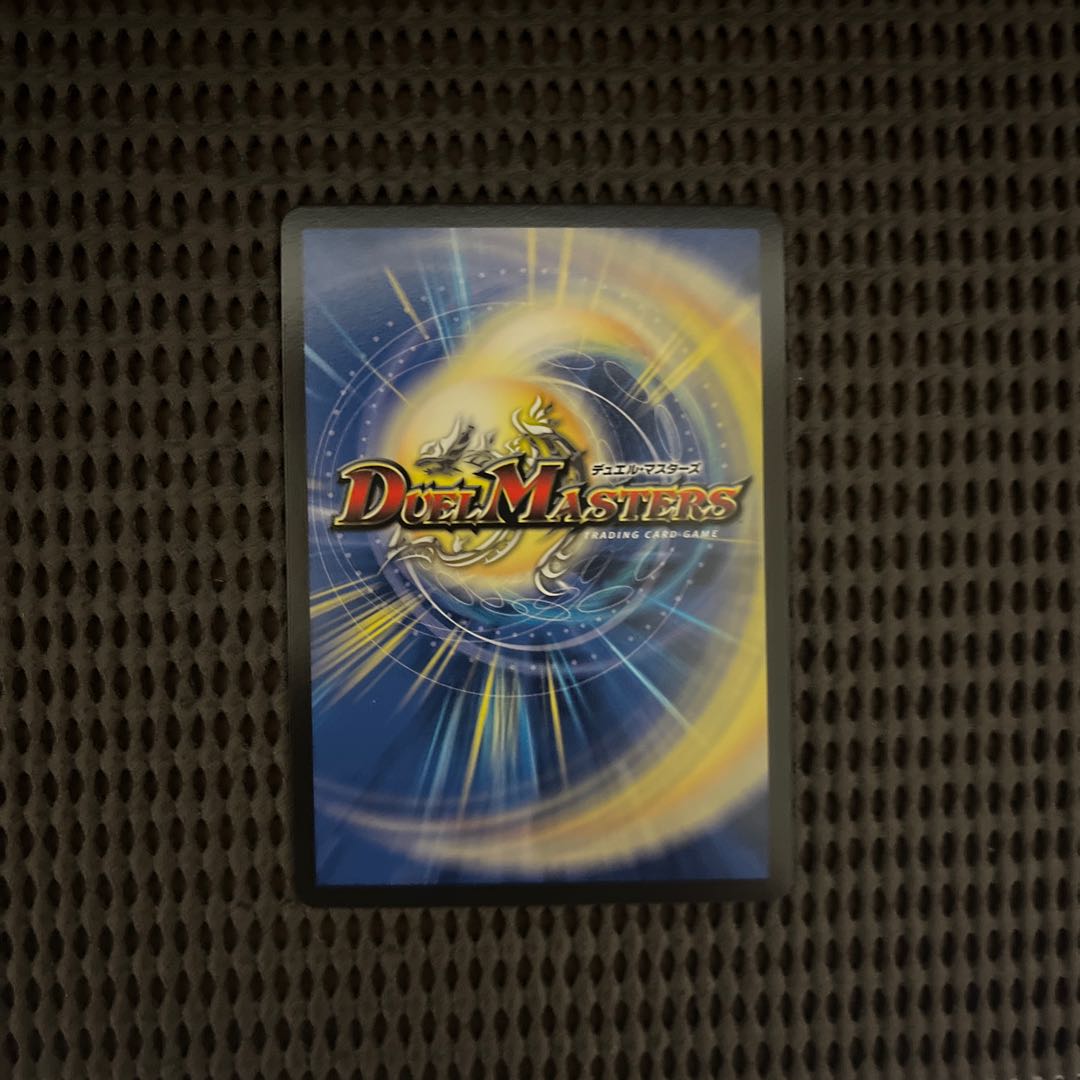 SSS class natural disaster Dead Damned 2/18