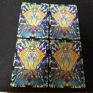 Katajuno Shojyo Z R 13/94 4 sheets