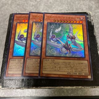 ふわんだりぃず×すのーる ウルトラレア3枚