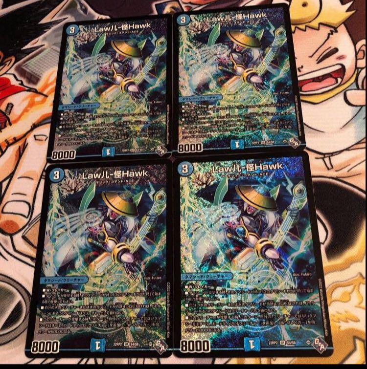 Law儿-怪Hawk SR S4/S8