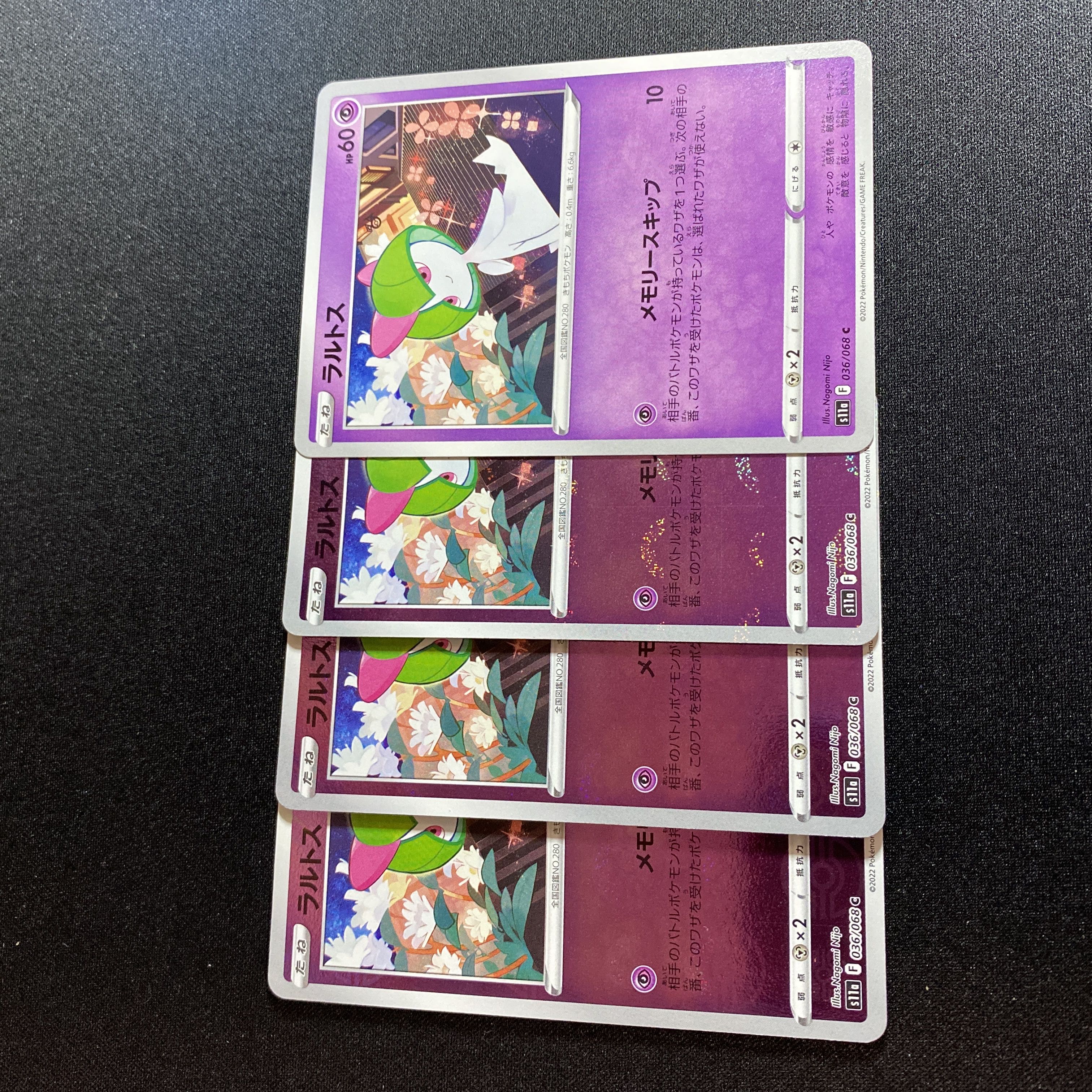 Ralts (Miller) C 036/068