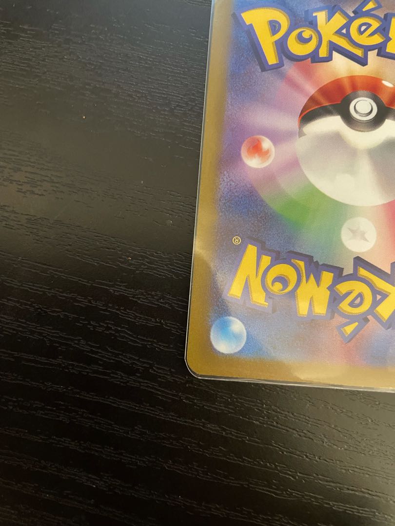 Very beautiful] Mimosa SAR 105/078s