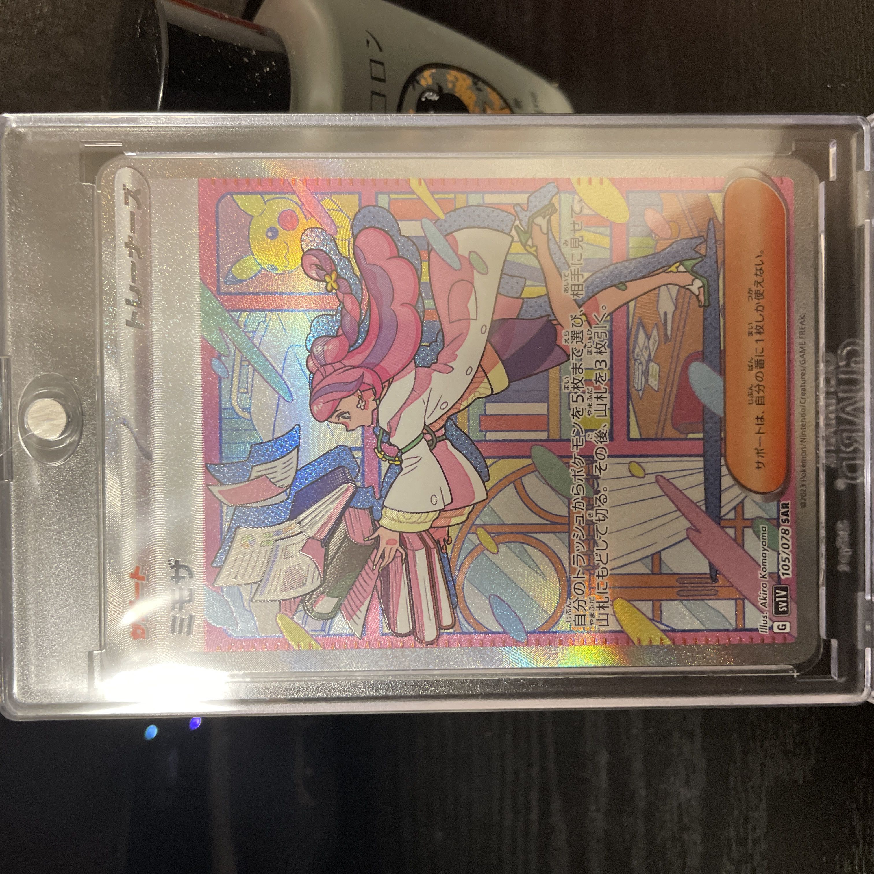 Very beautiful] Mimosa SAR 105/078s