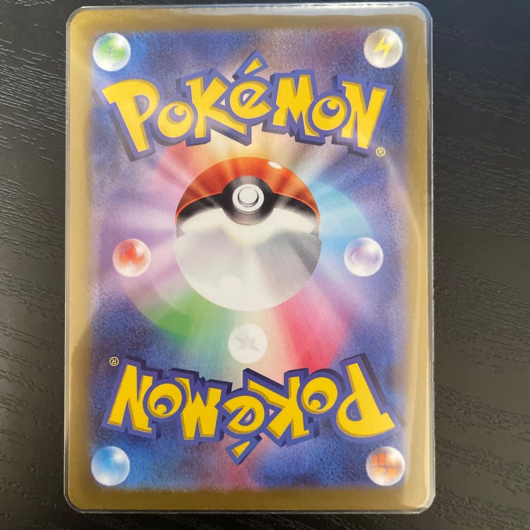 Very beautiful] Mimosa SAR 105/078s