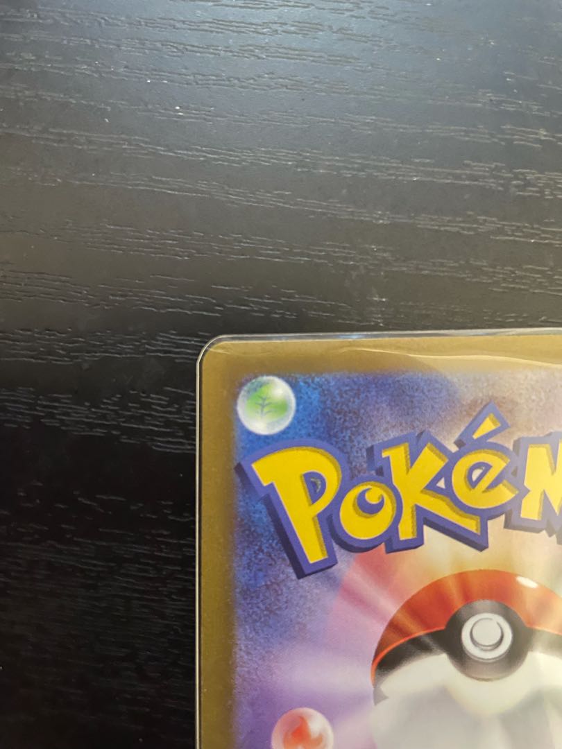 Very beautiful] Mimosa SAR 105/078s