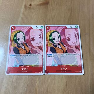 ワンピースカード　マキノ 1枚