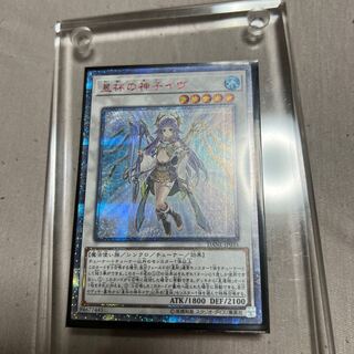 Yu-Gi-Oh Ib the World Chalice Justiciar 20th