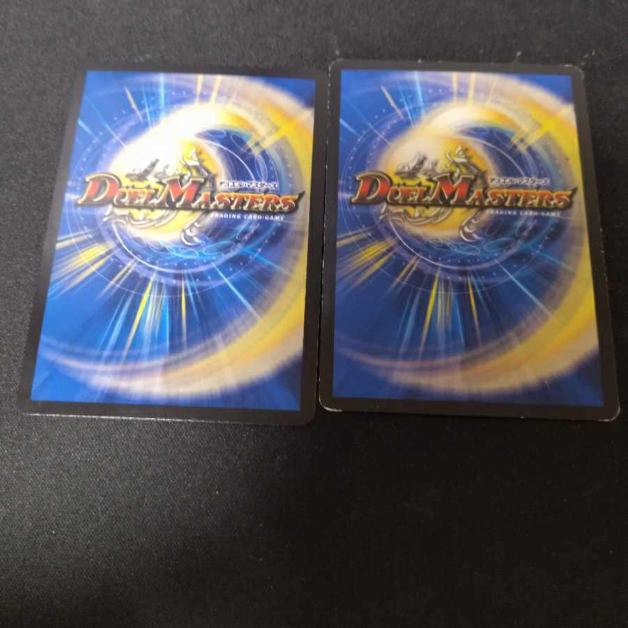 Legendary Identity Gyujinmaru 2 pieces