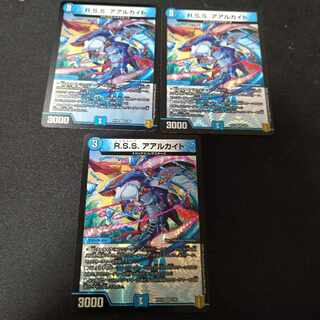 R.S.S. Aarchite VR 3 pieces