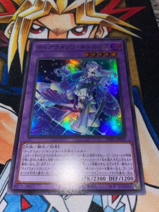 Tearaments Kitokaros Super Rare JP042