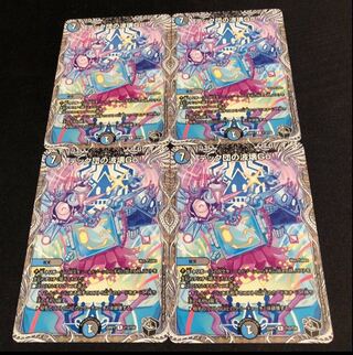 テック団の波壊Go!(黒トレジャー) R T13/T20