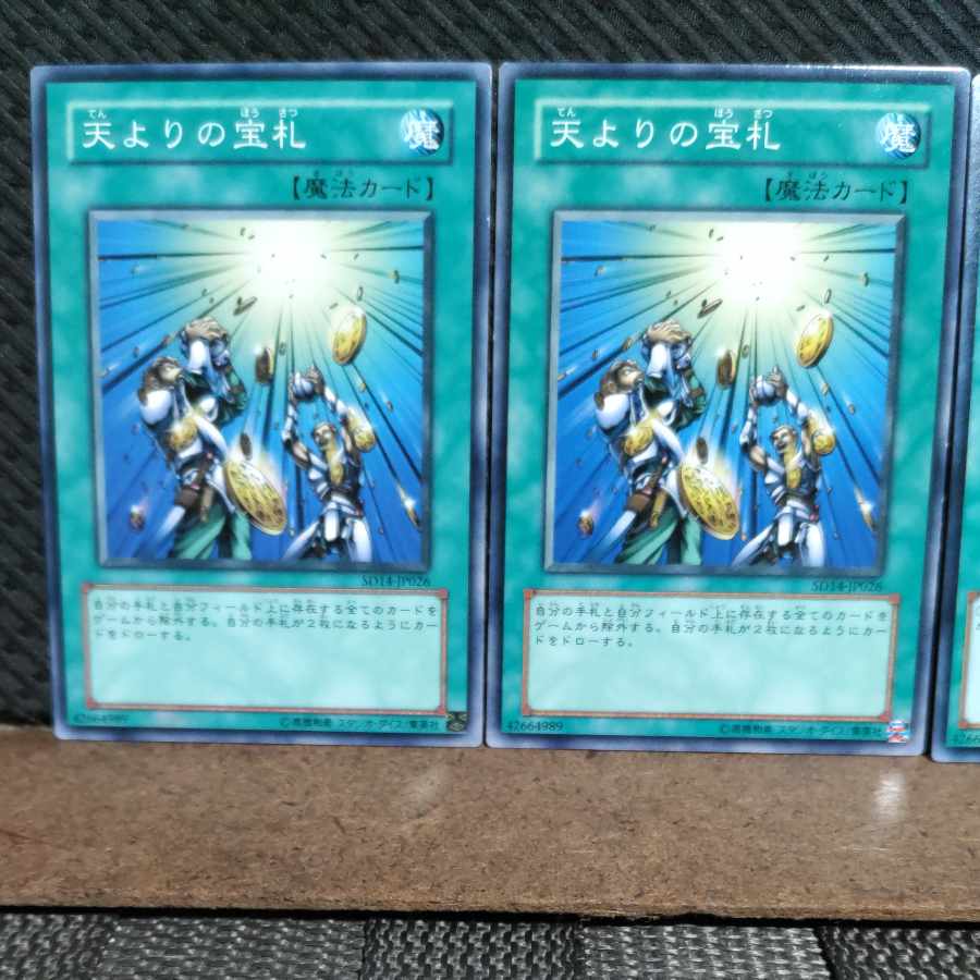 Popotan] Yu-Gi-Oh! #1079 Card of Sanctity Normal 3 copies