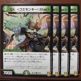 kin1419-1420 set discount QX.<goemonkey! .Star> C 87/95