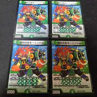 Gekketsu Genki Monin Joe VR 15/110 4 sheets