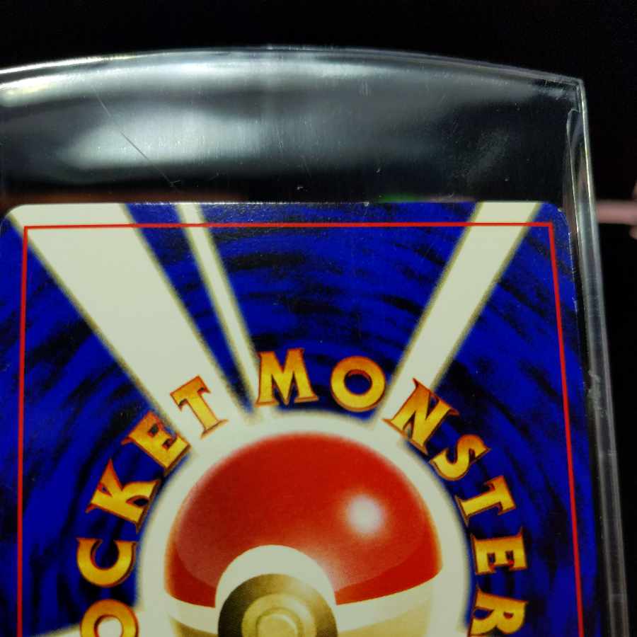 No26 Feraligatr Old Back Front NM Back NM-