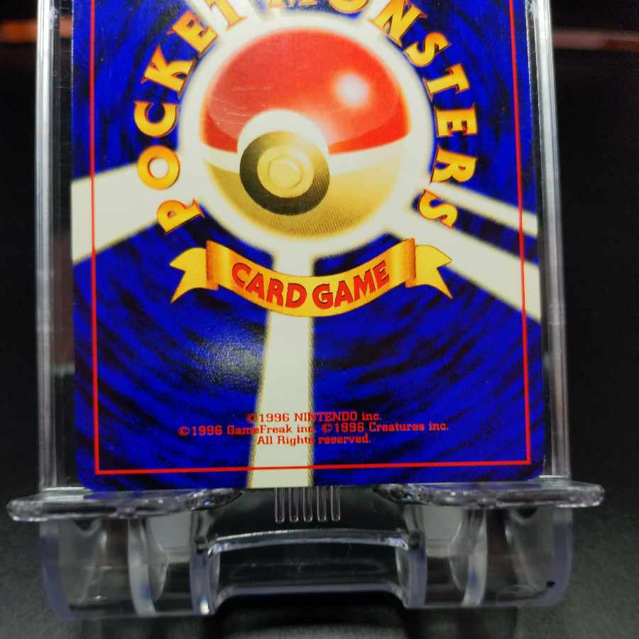 No26 Feraligatr Old Back Front NM Back NM-