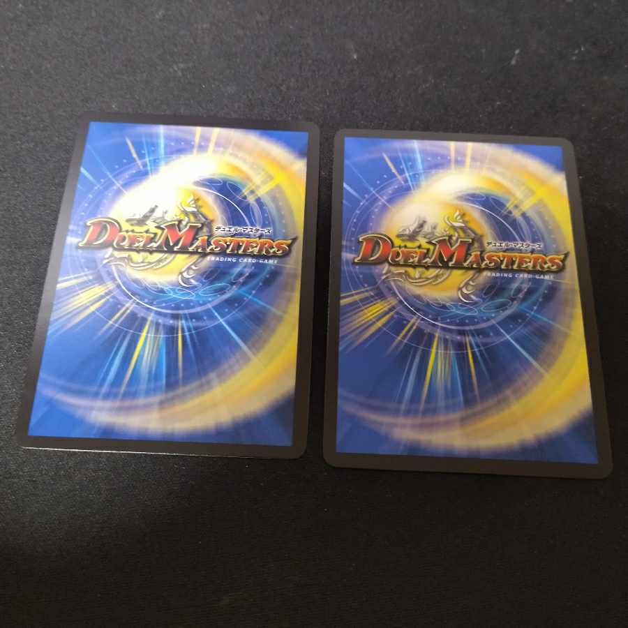 Meteor Gaiach Kaiser SR 21/138 2 copies