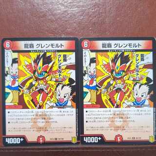 etf2769 set discount Ryuha Glen Malt R 69/100