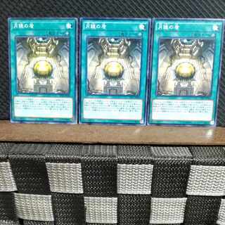 Popotan] Yu-Gi-Oh! #1082 Moon Mirror Shield - Normal - 3