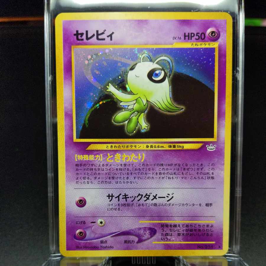 No31 Celebi Old Back Front NM Back NM