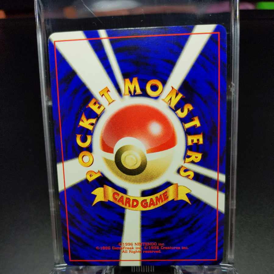 No31 Celebi Old Back Front NM Back NM