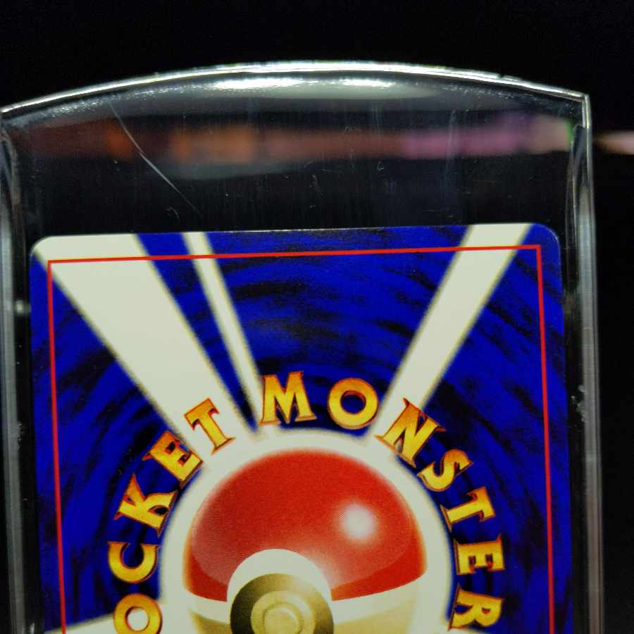 No31 Celebi Old Back Front NM Back NM