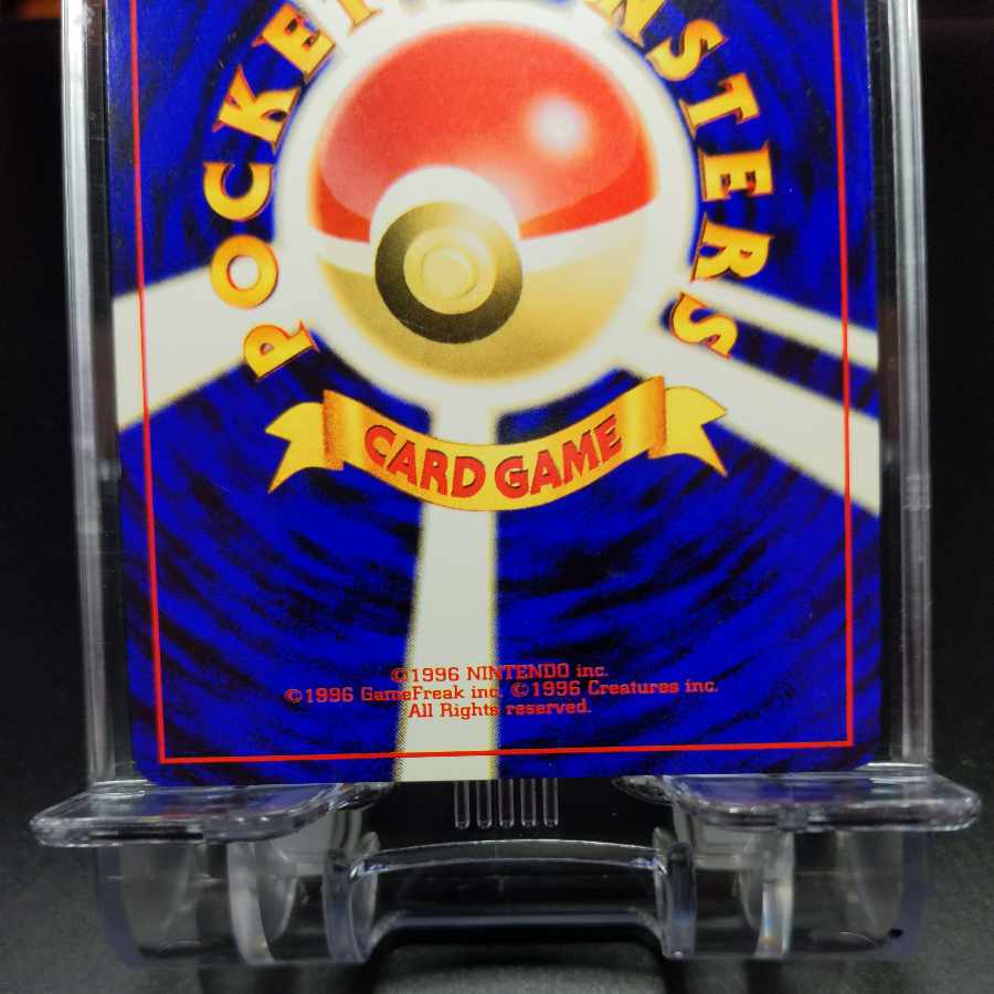 No31 Celebi Old Back Front NM Back NM