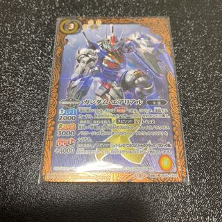 ガンダムエアリアル 1枚 1枚
