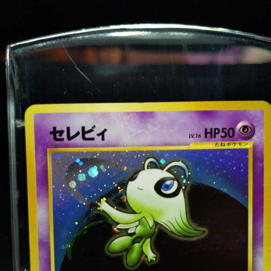 No32 Celebi Old Back Front NM Back NM