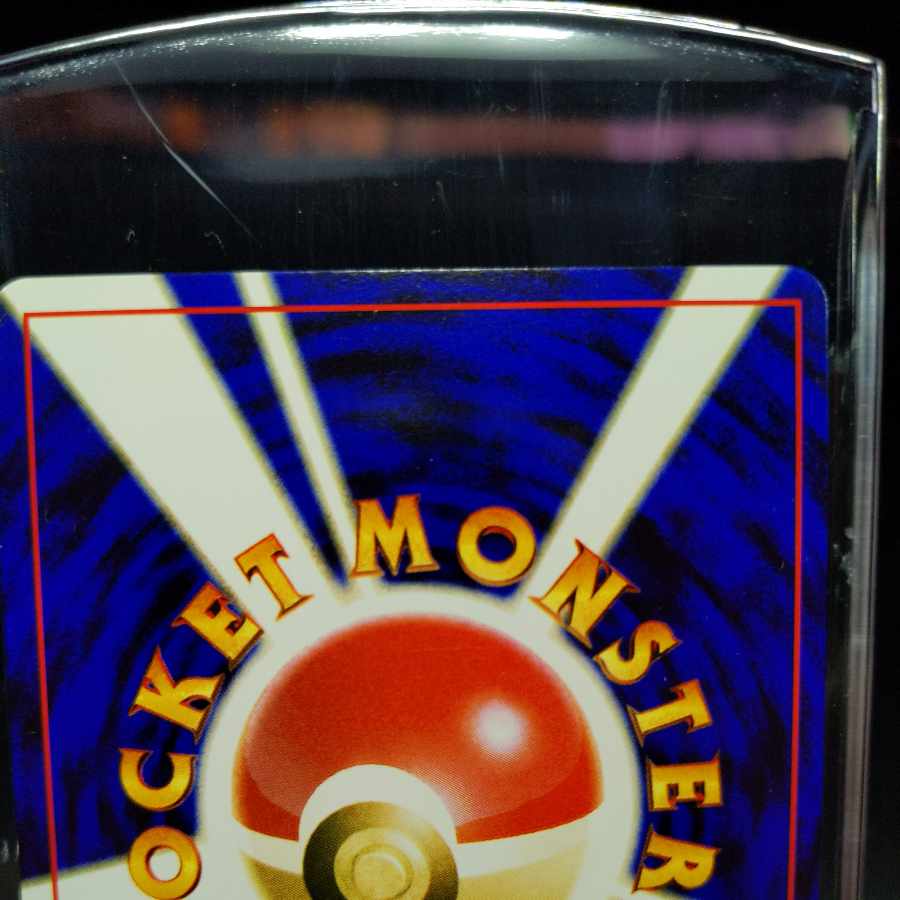 No32 Celebi Old Back Front NM Back NM