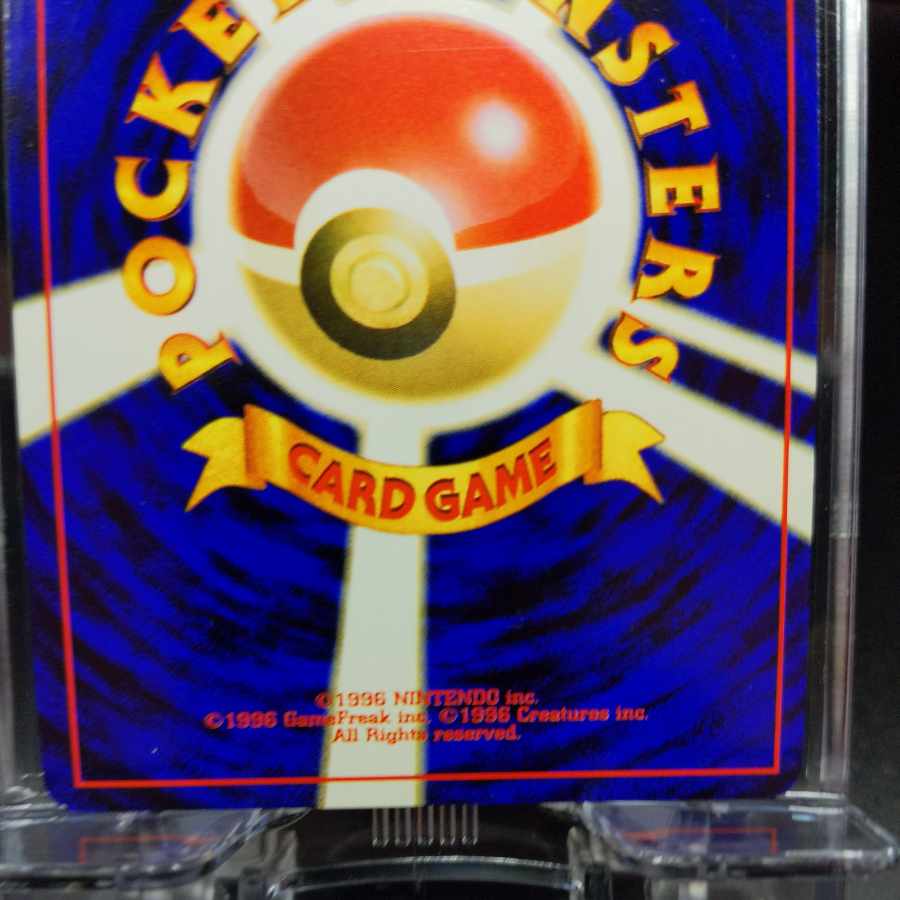 No32 Celebi Old Back Front NM Back NM