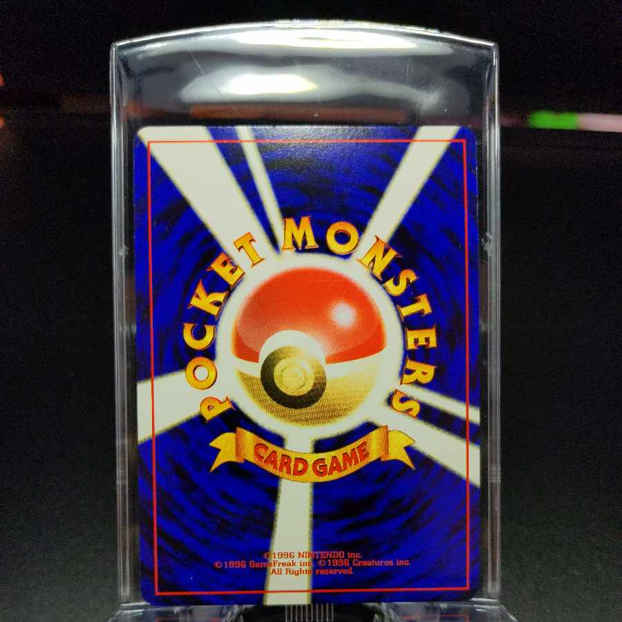 No32 Celebi Old Back Front NM Back NM