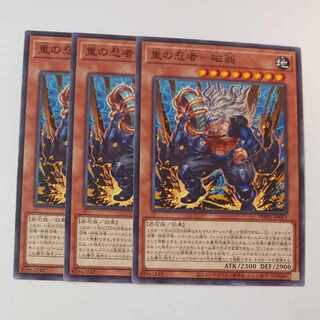 遊戯王【重の忍者一磁翁】N