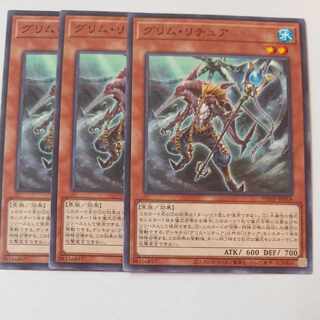 遊戯王【グリム・リチュア】N