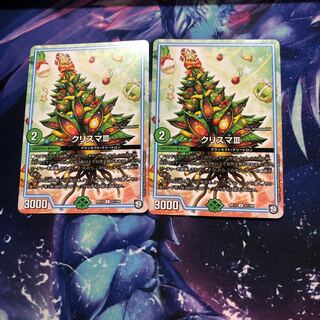 b166 クリスマⅢ 2枚 名もなきデュエリスト
