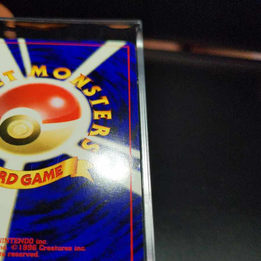 No35 Raikou Old Back Front NM Back NM-