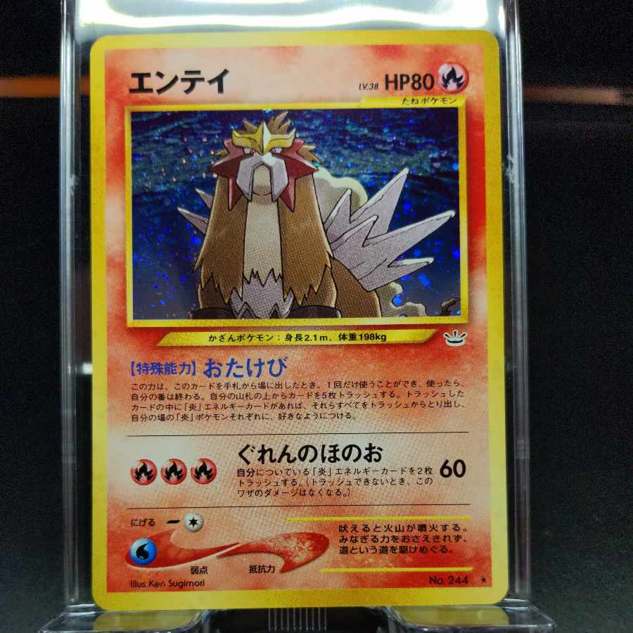 No38 Entei Old Back Front NM Back NM-