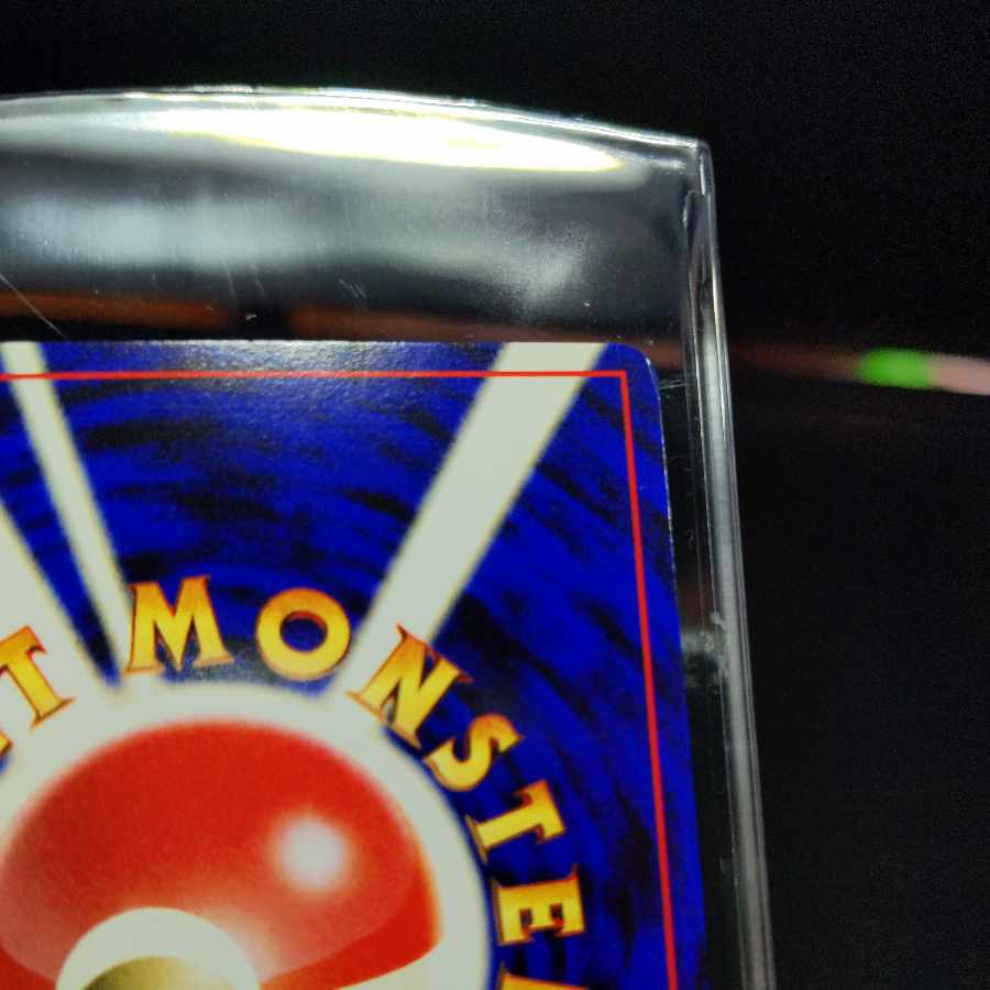 No38 Entei Old Back Front NM Back NM-