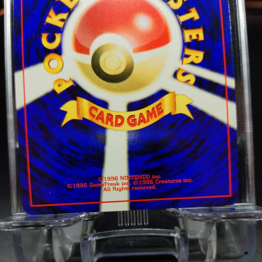 No38 Entei Old Back Front NM Back NM-