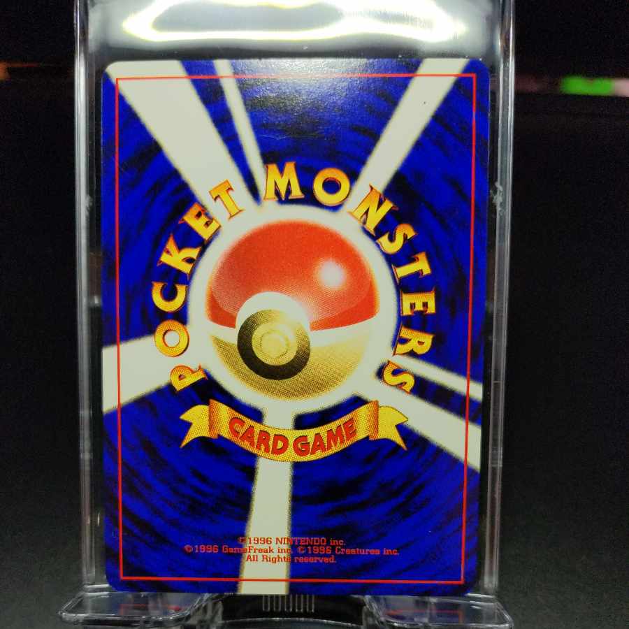 No39 バンギラス 旧裏 表NM- 裏NM-